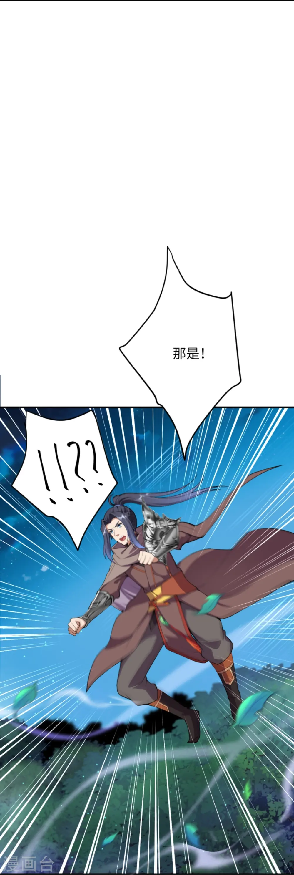 第369话 妖皇剑7