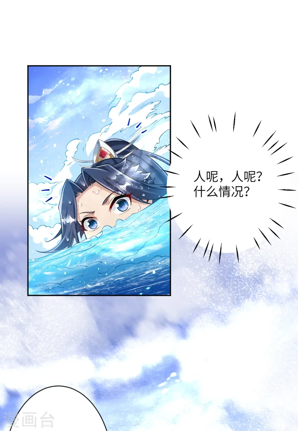 第566话 低调行事18