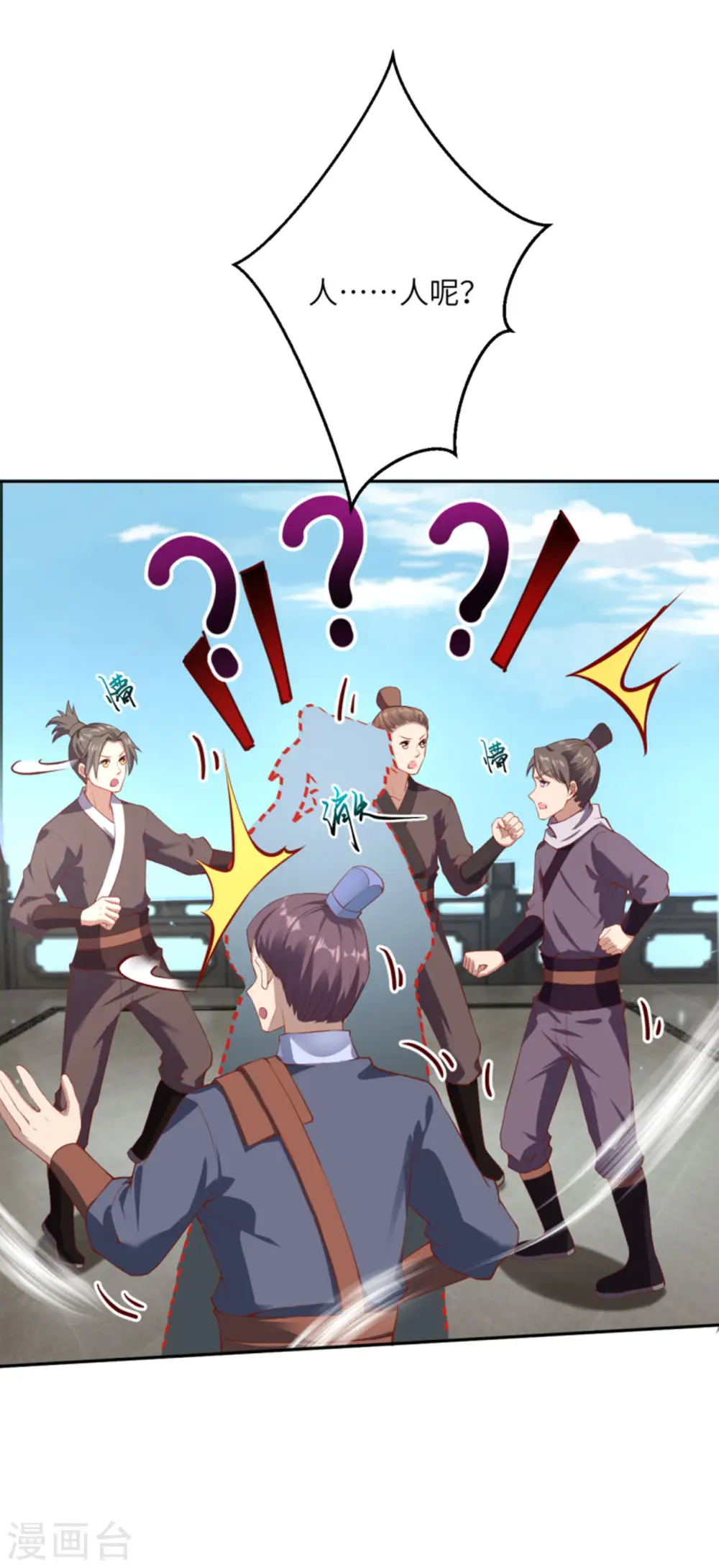 第342话 澈儿，不要怕！2
