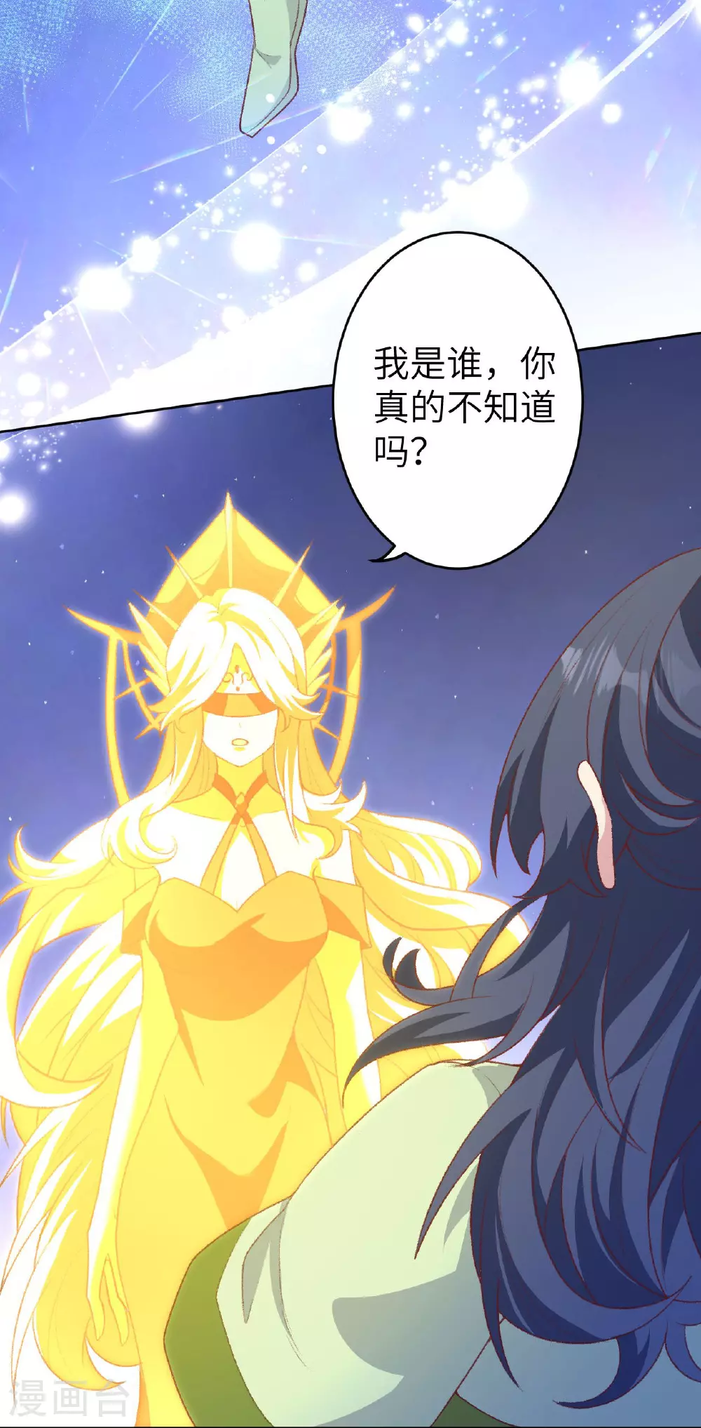 第620话 破境8