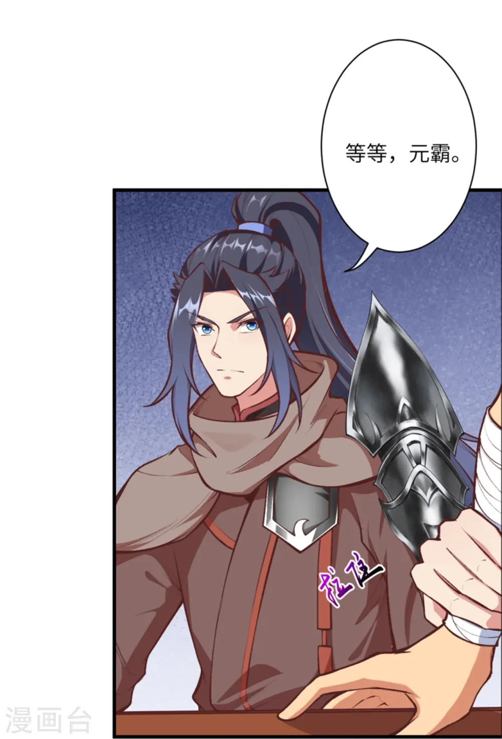 第454话 无念夺魂蛊40