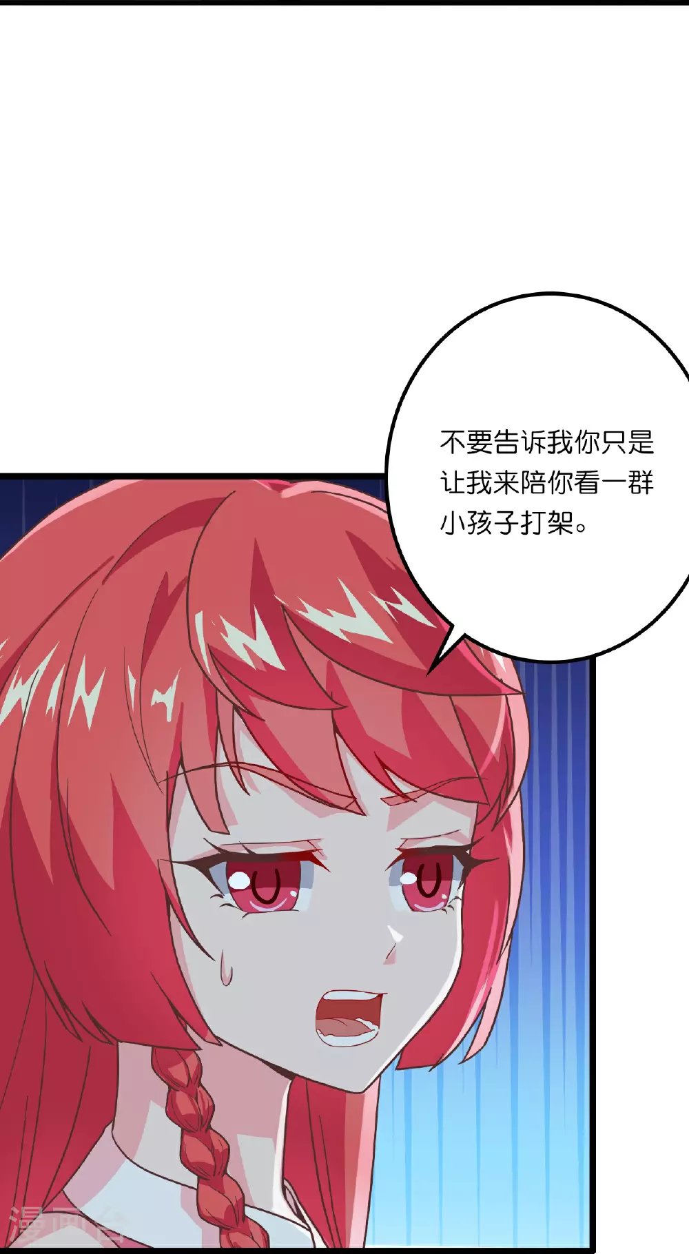 第636话 “低贱小人”22