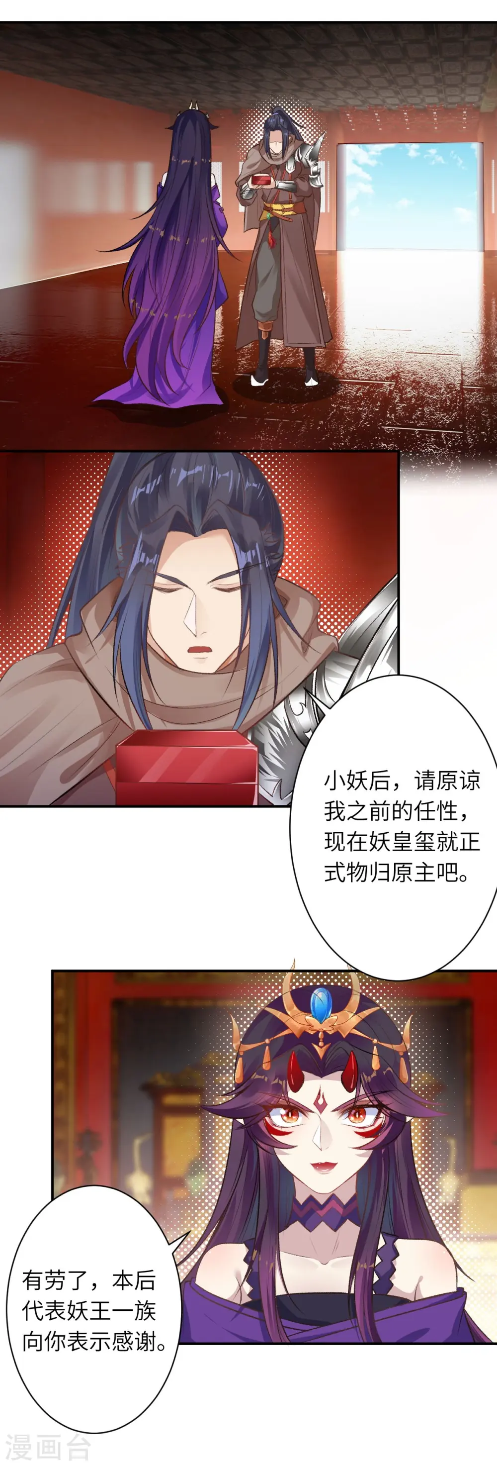 第366话 这盛世如您所愿38