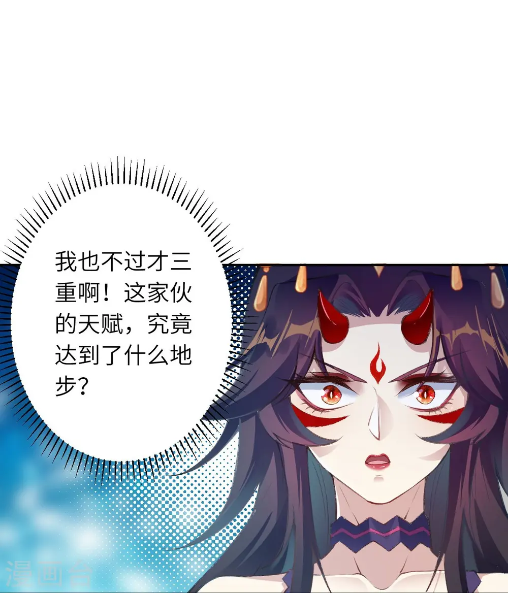 第377话 谁曾顾我澈儿？7