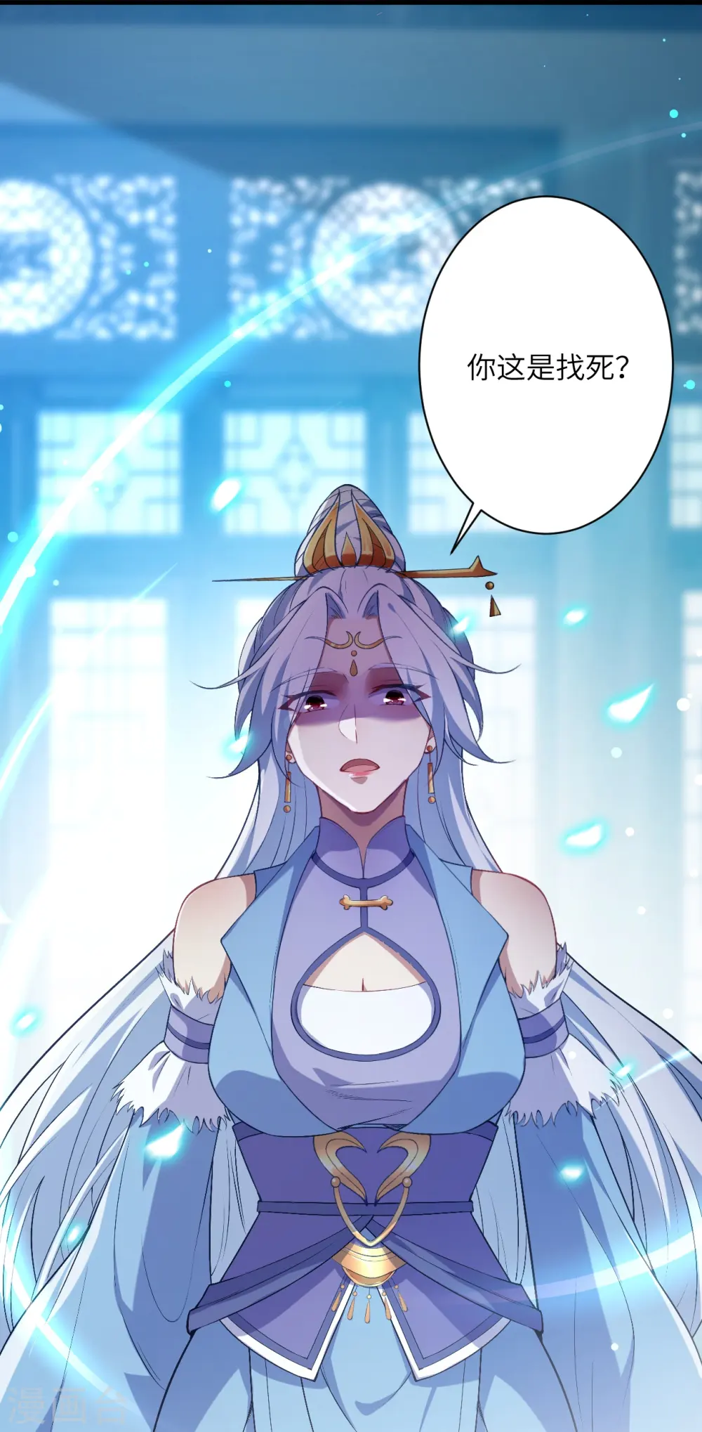 第567话 听说你很能打？42
