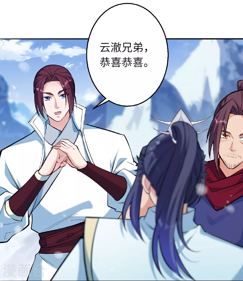 第621话 神灵境七级43