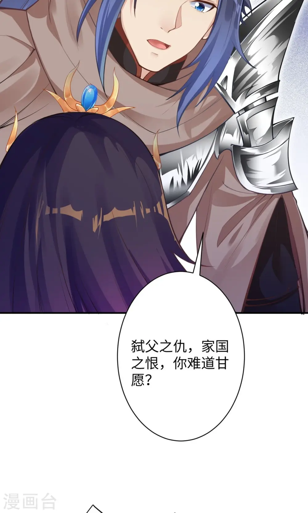 第372话 千万要抓紧我43