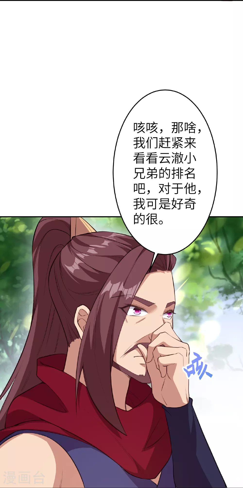 第627话 倒数第一36