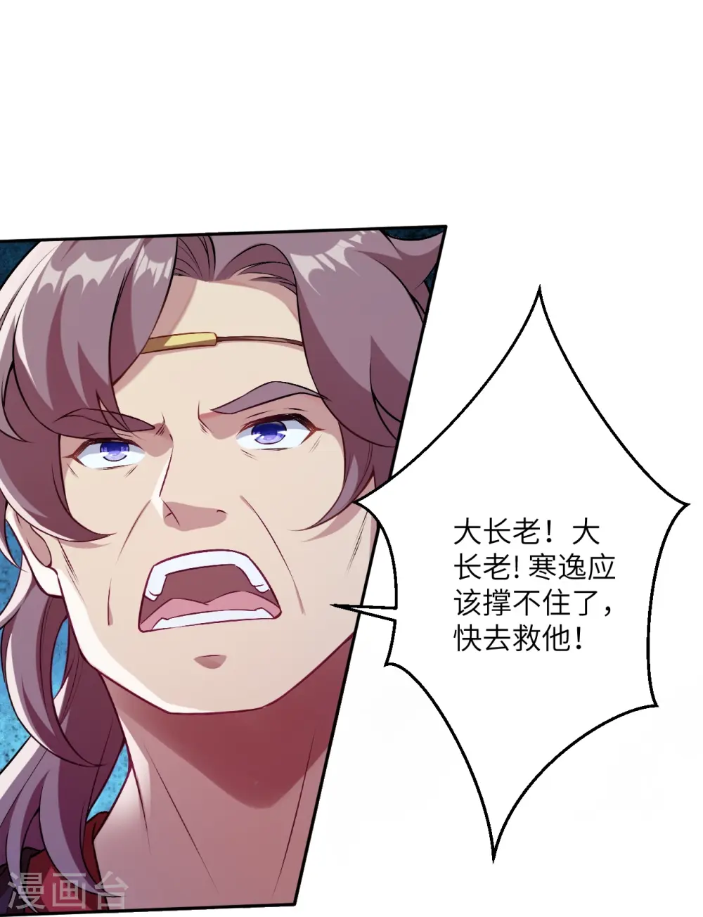 第564话 比拼47