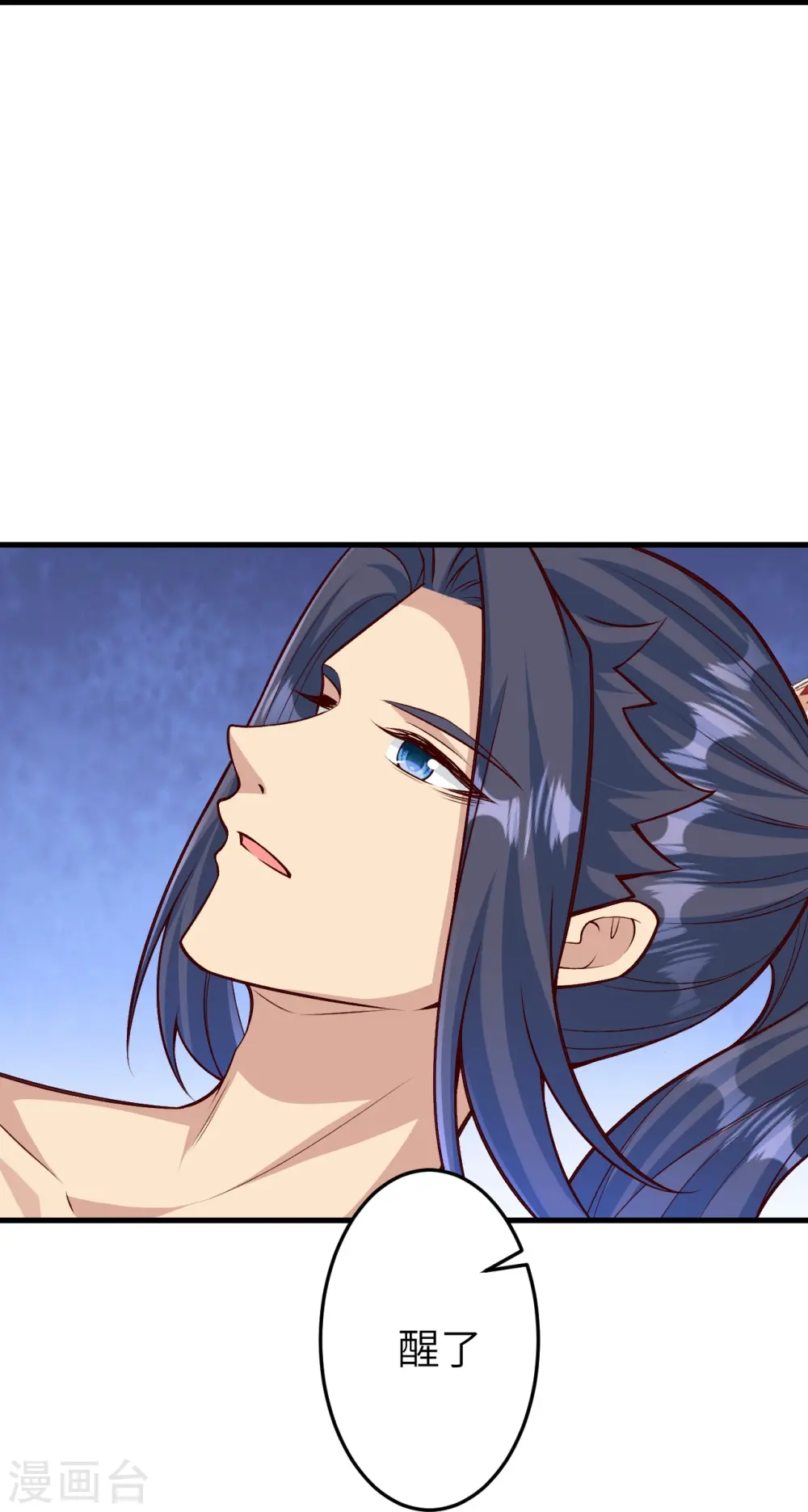 第582话 请师尊指教44