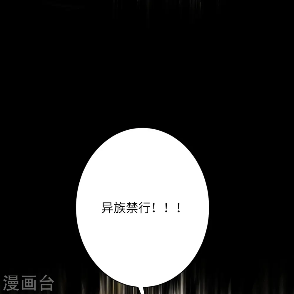 第513话 不屈58
