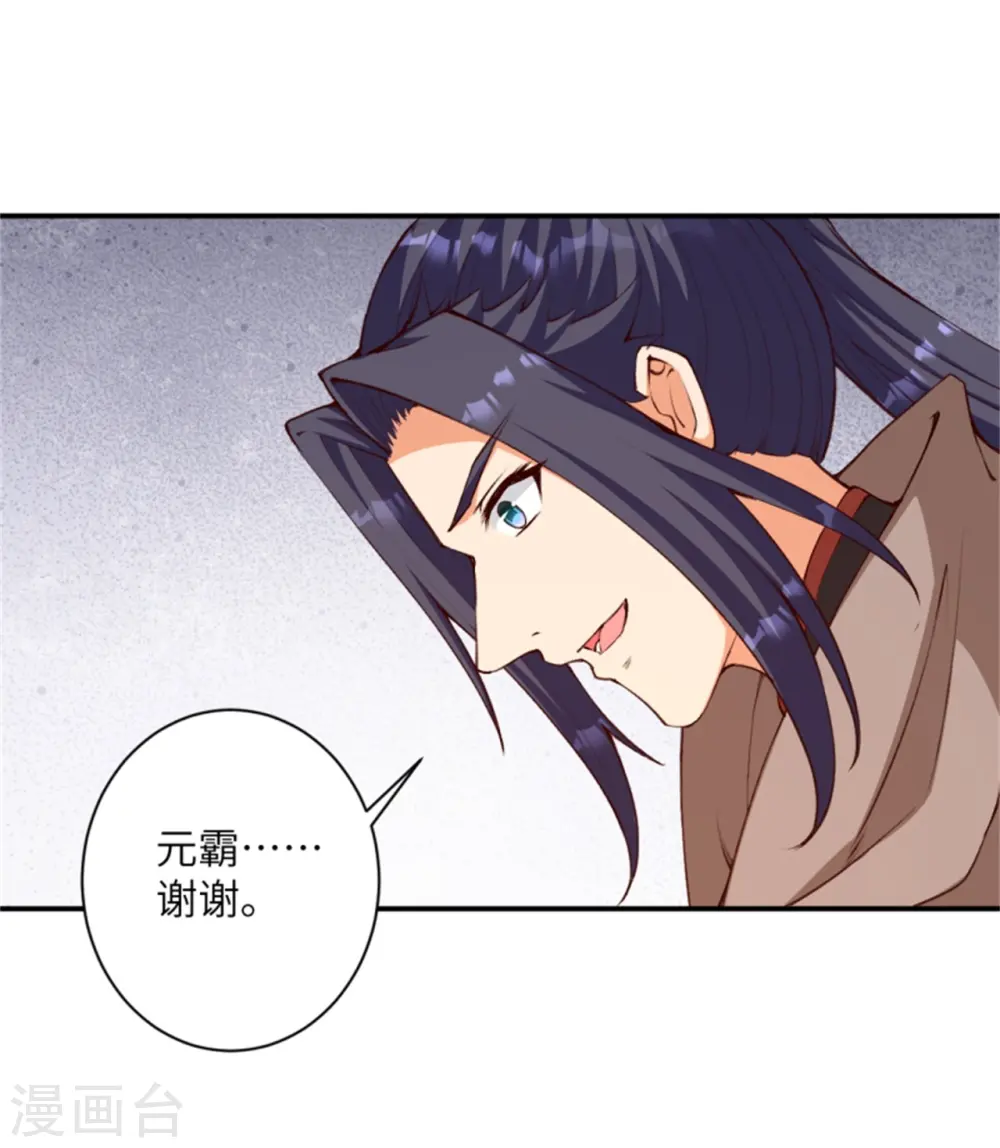 第456话 危机4
