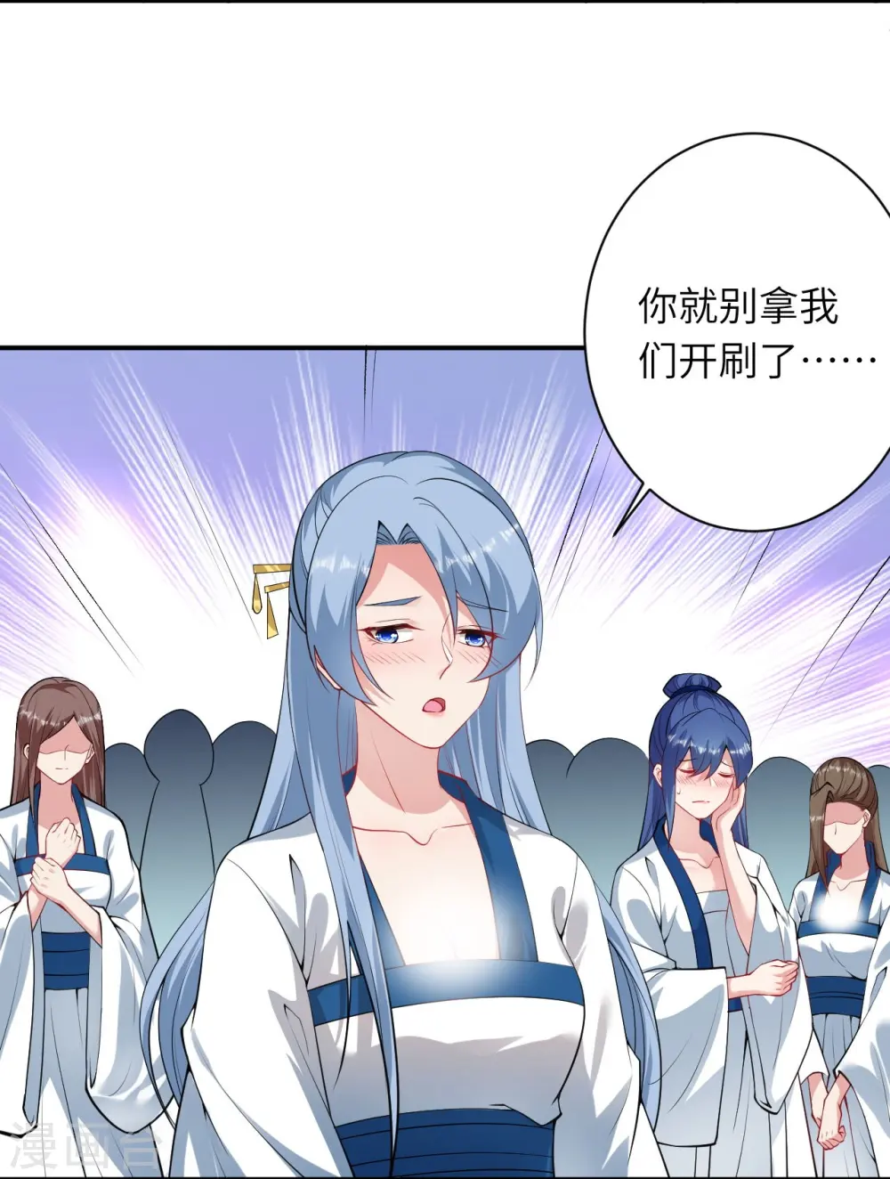 第520话 唤醒40