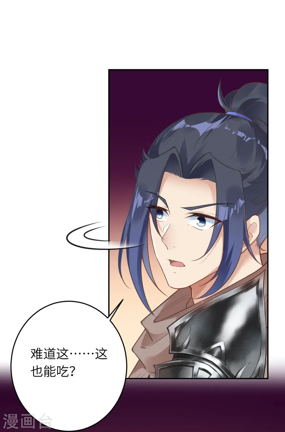 第439话 净化41