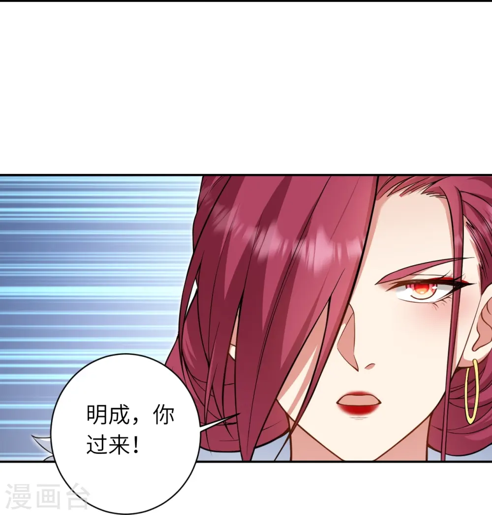 第549话 初到神界44