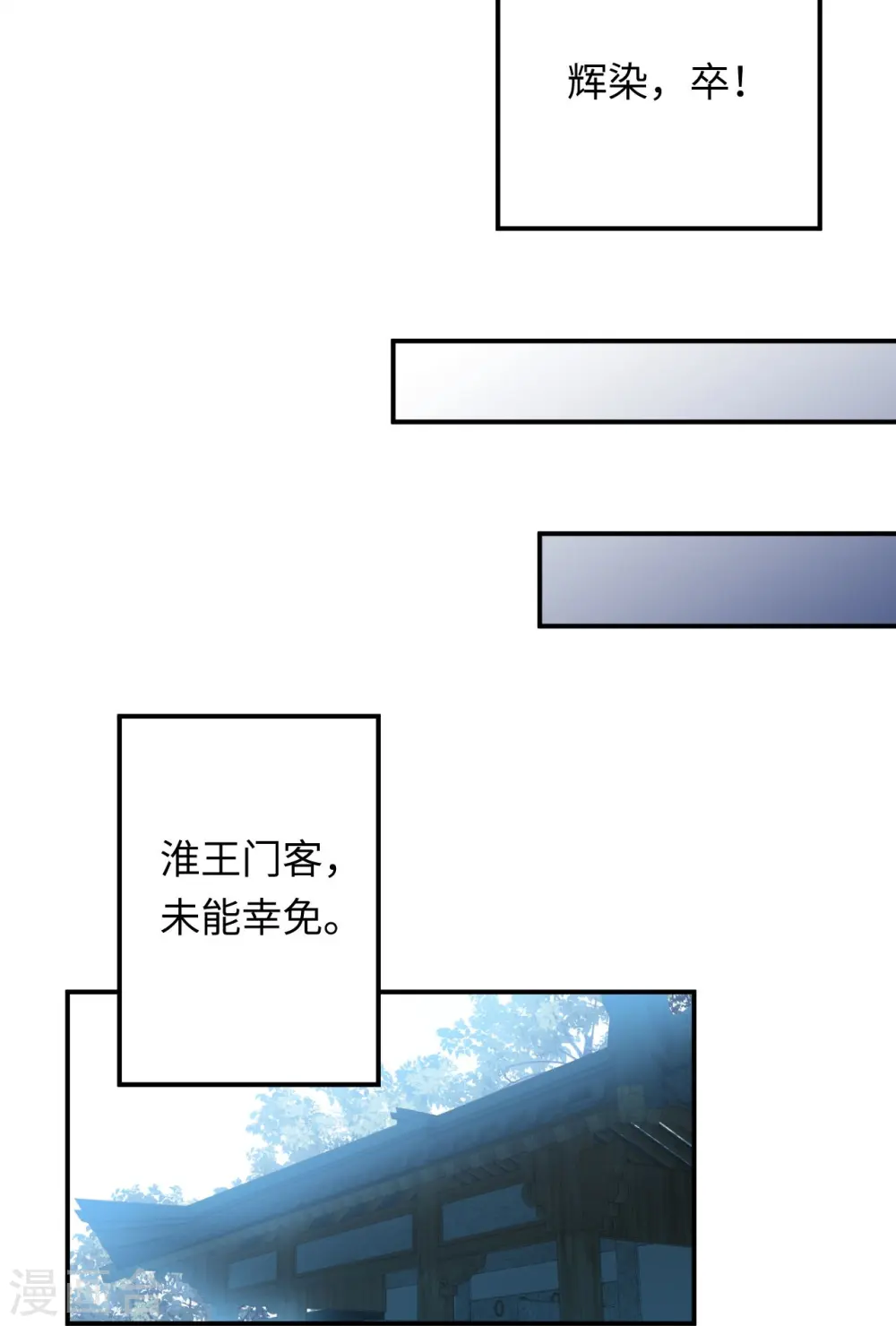 第382话 鸿蒙生死印41