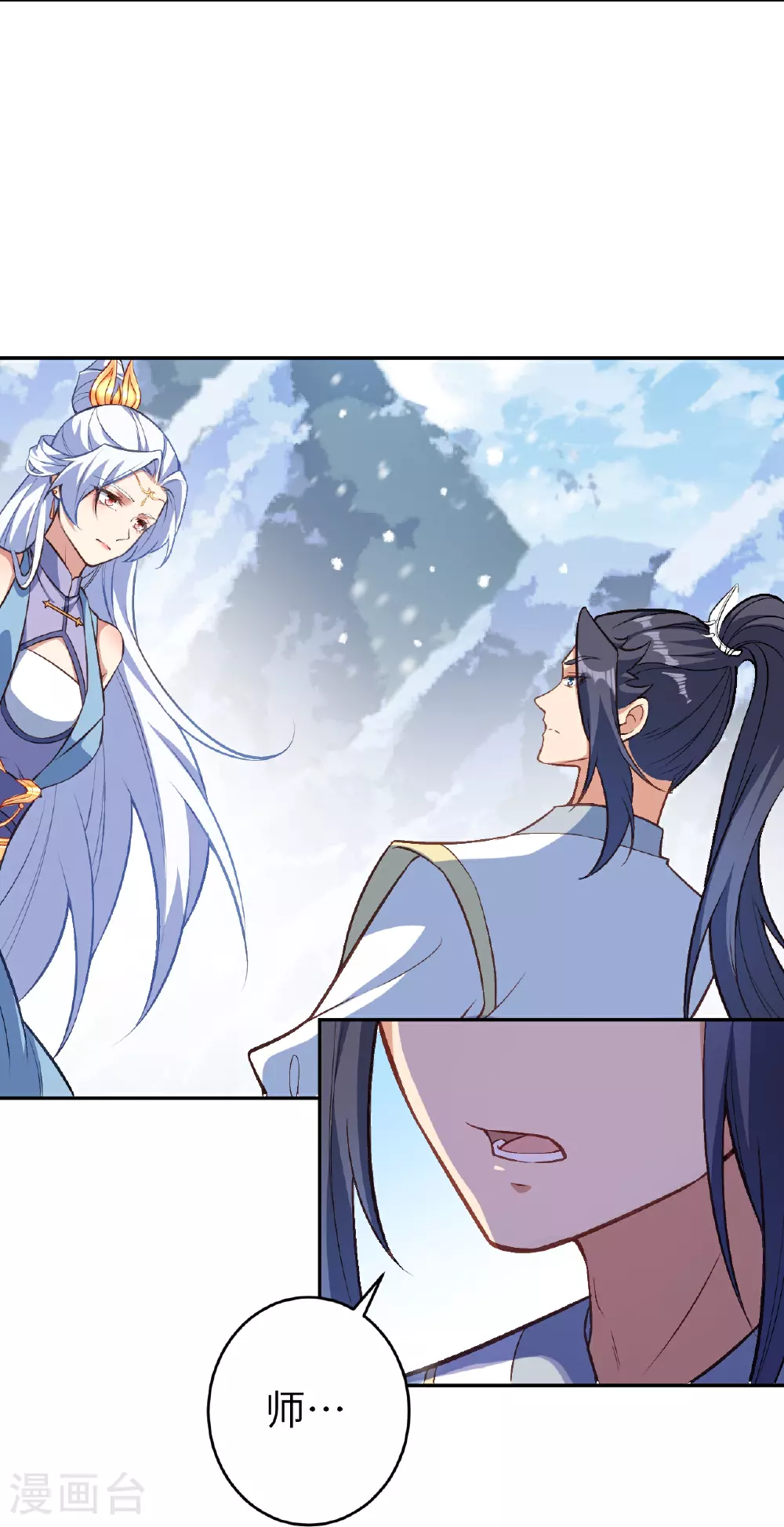 第621话 神灵境七级6