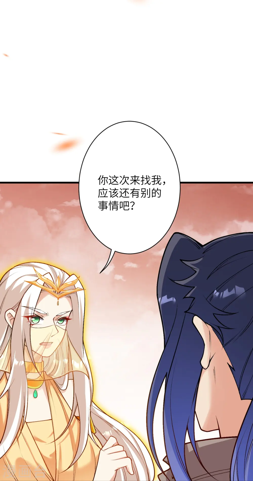 第544话 大仇得报11