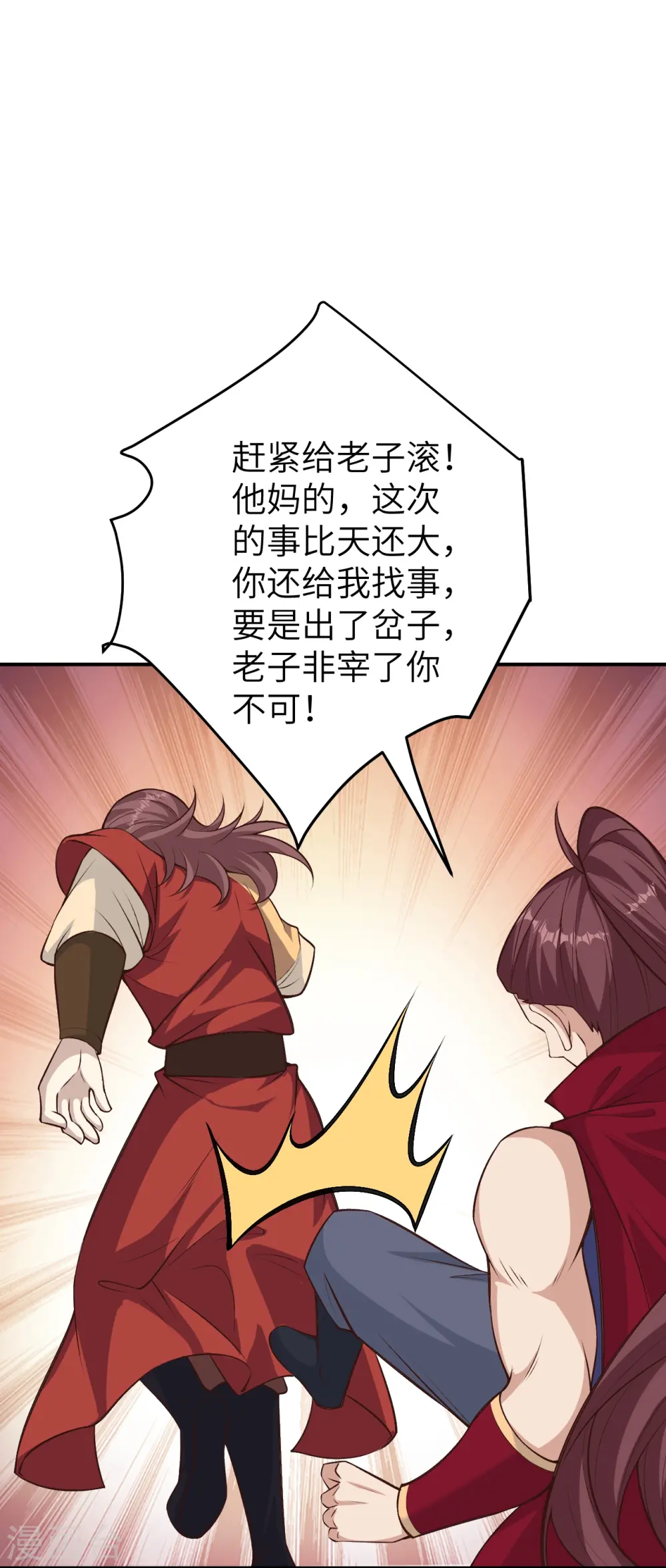 第590话 出发10