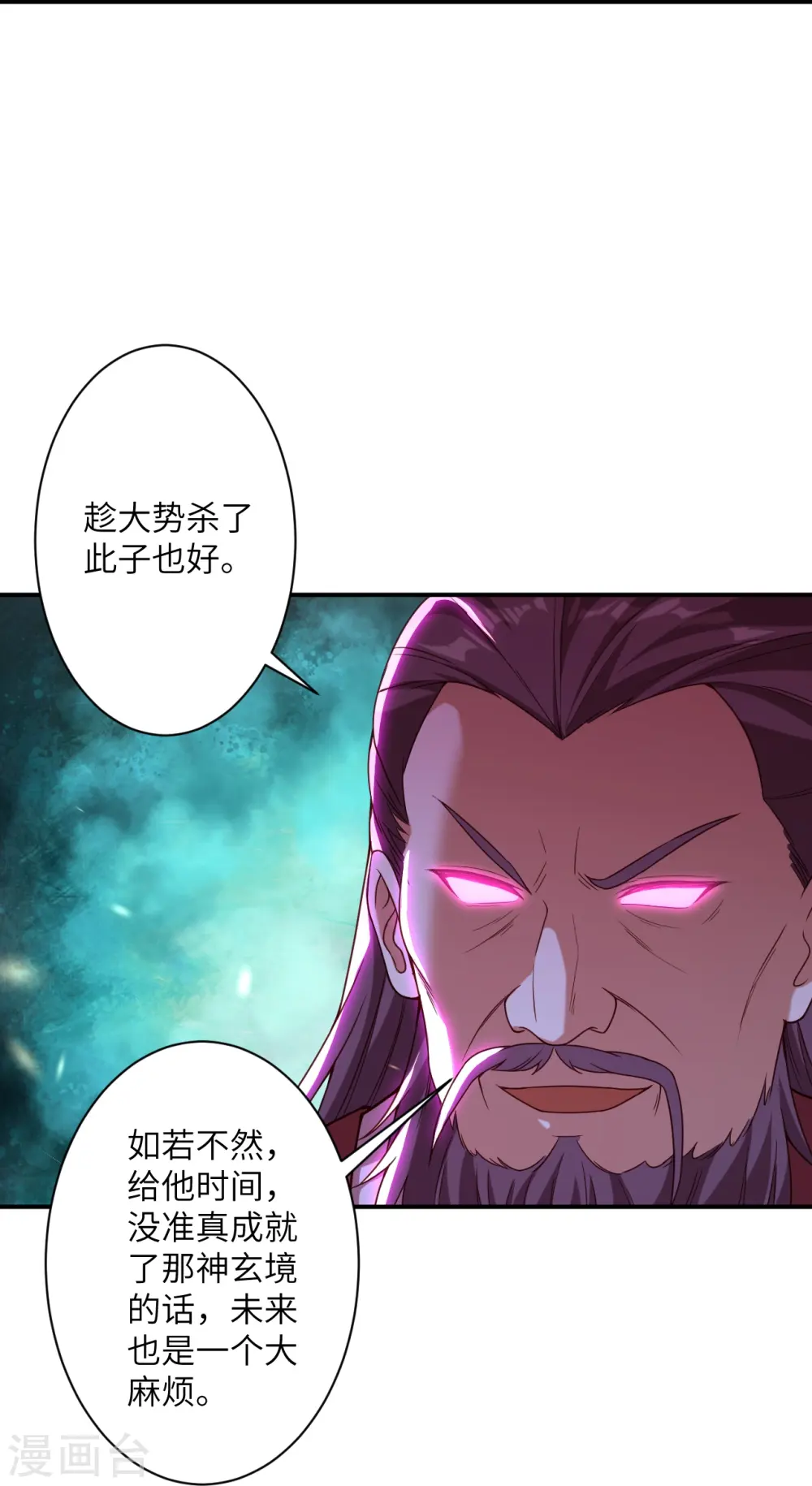 第456话 危机22