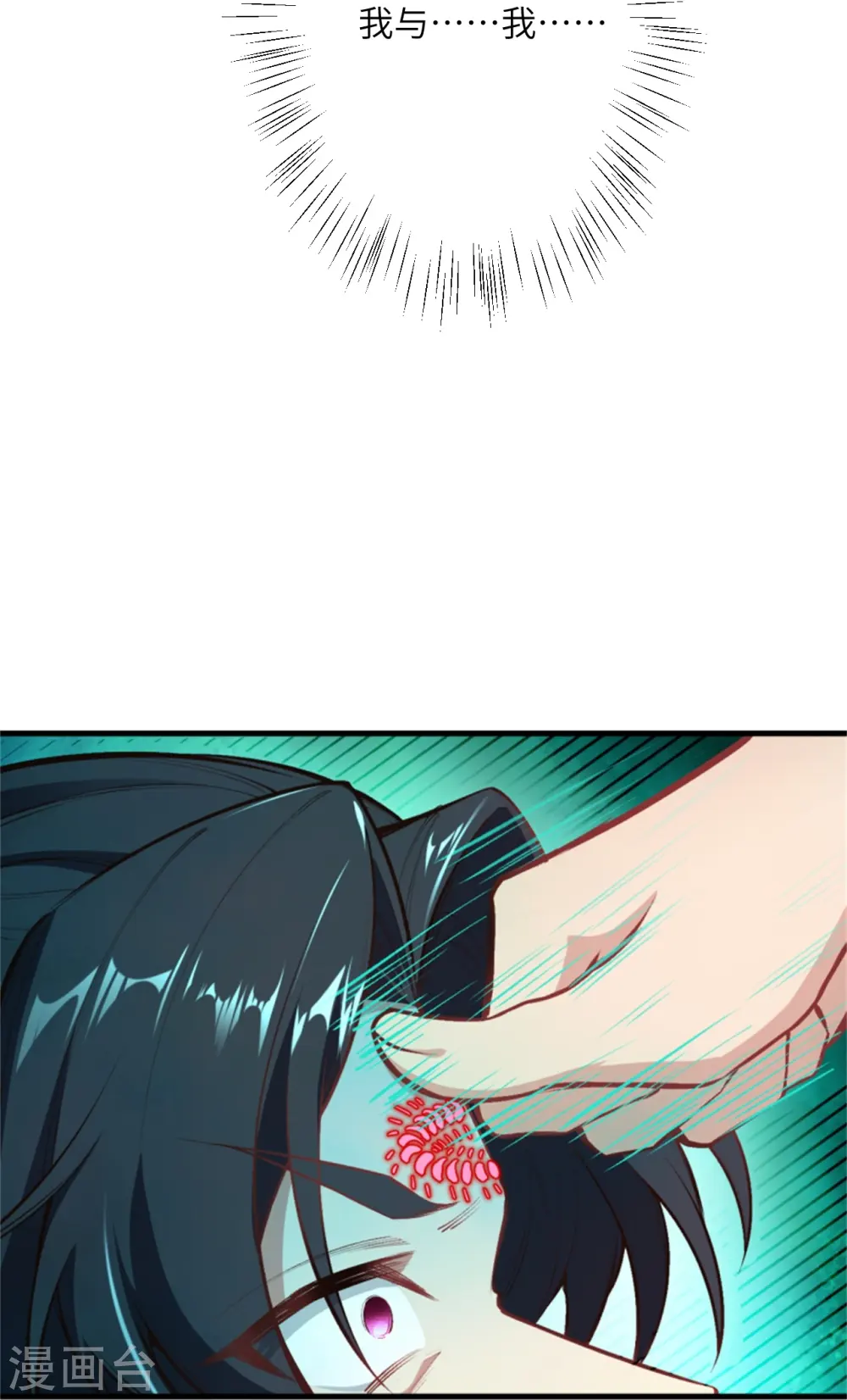 第455话 身份揭露9