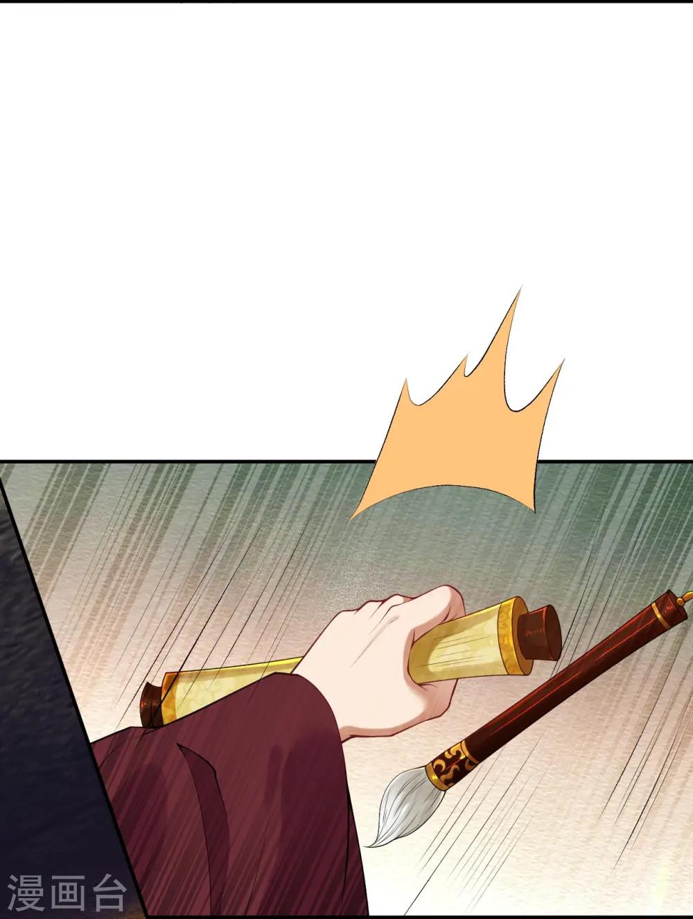 第413话 赔罪44