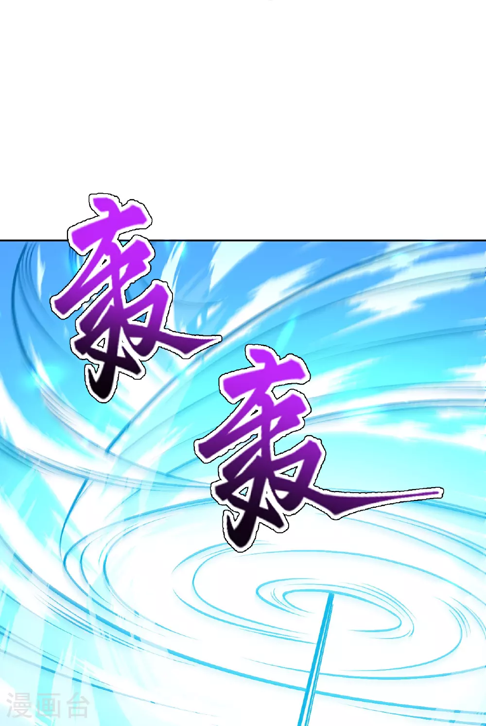 第627话 倒数第一51