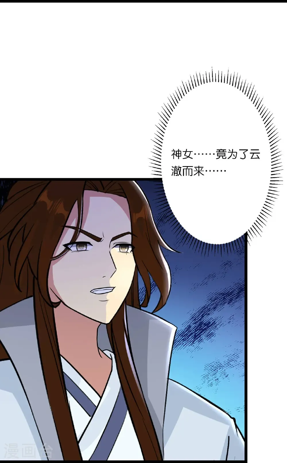 第663话 与洛长生的激斗（上）12