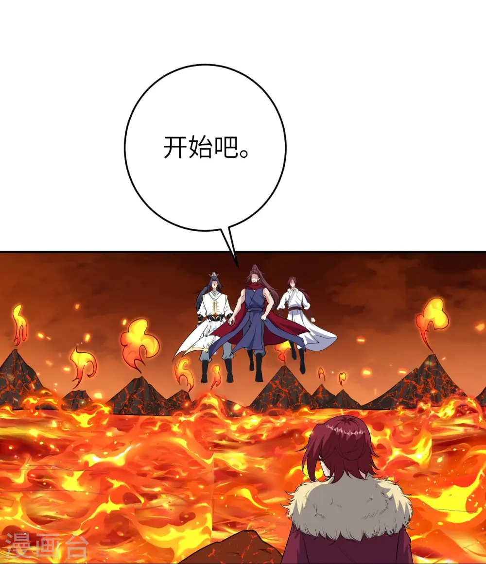 第590话 出发42