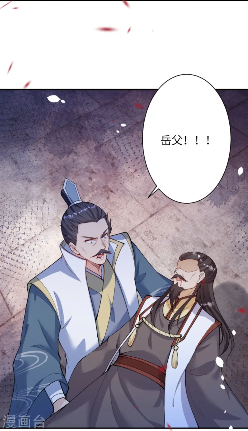 第377话 谁曾顾我澈儿？28