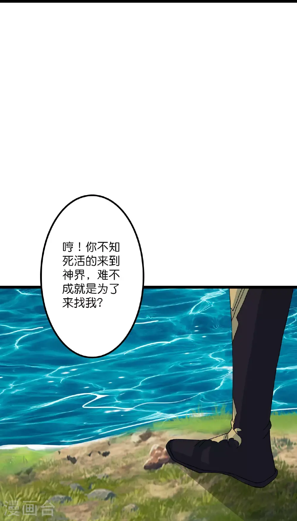 第640话 重逢8