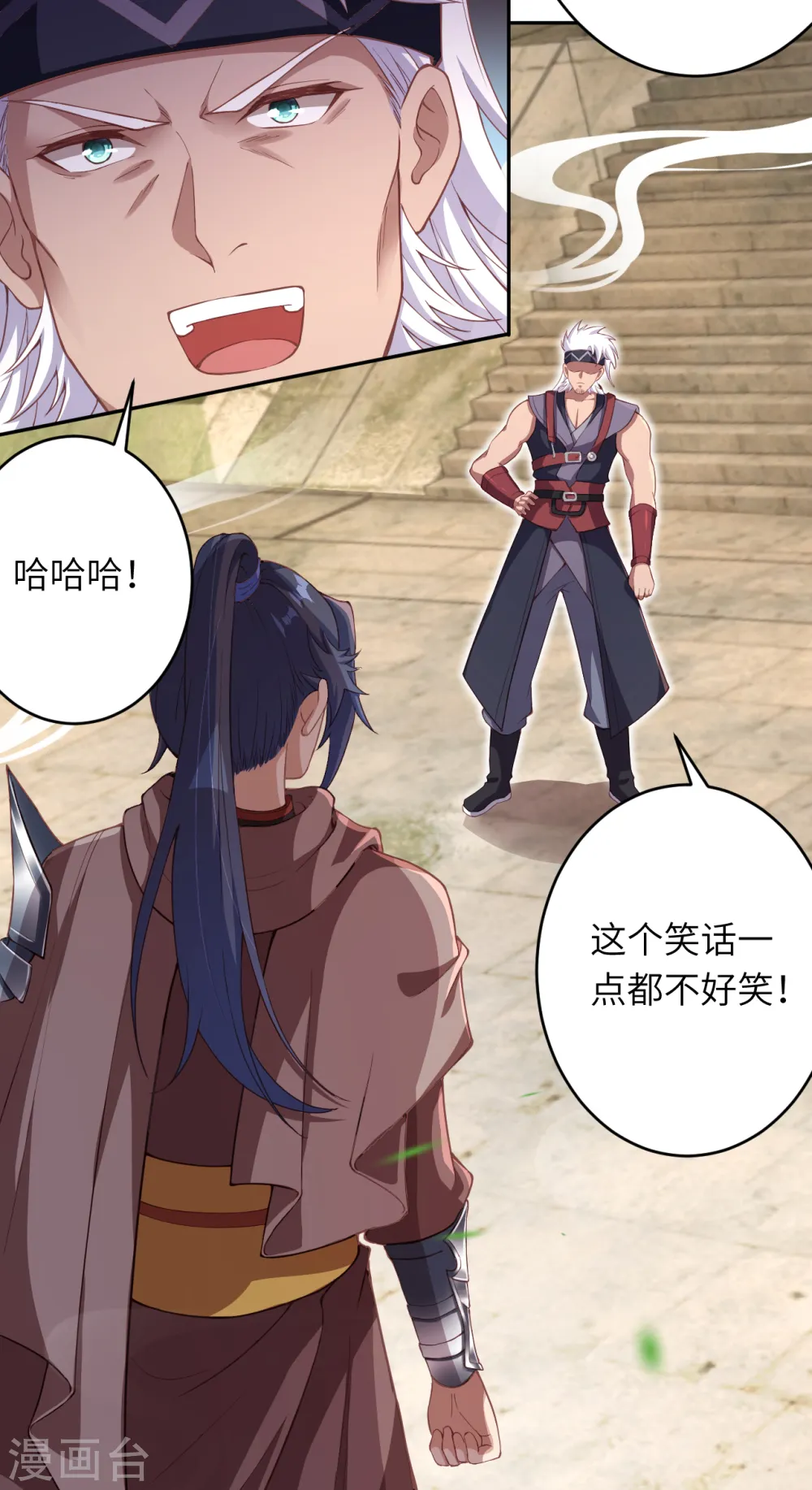 第354话 想跑？晚了！3