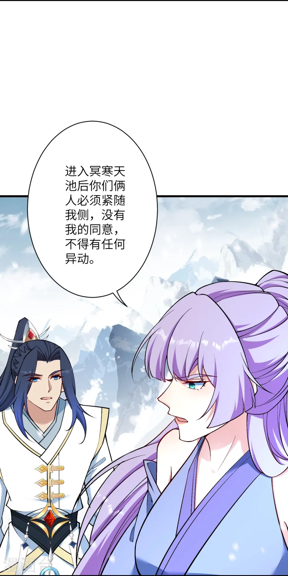 第562话 那是谁？6