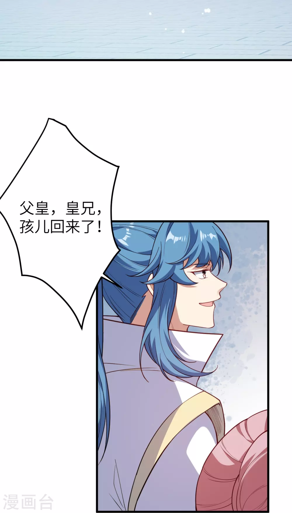 第574话 寿宴3