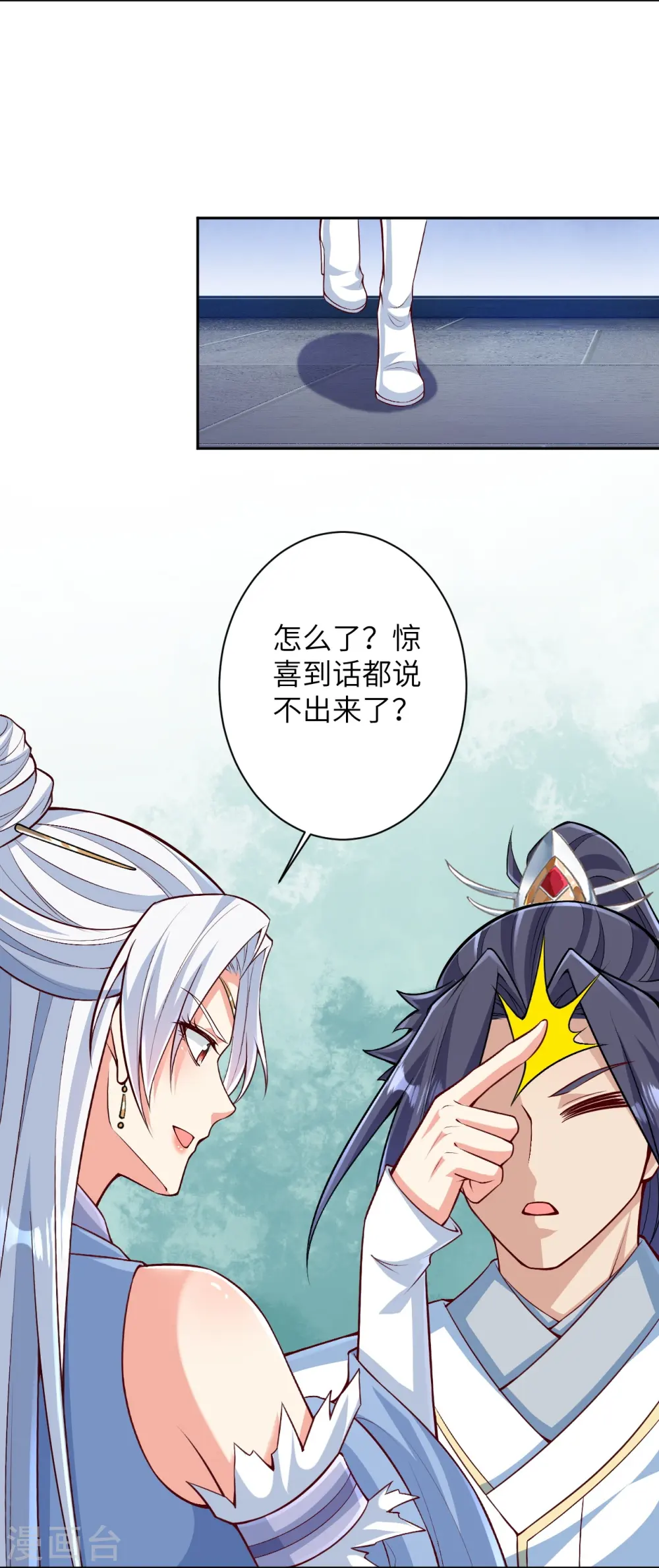 第570话 神话时代的功法2