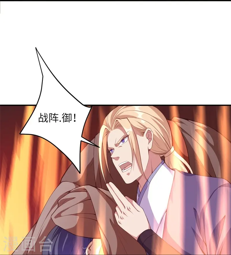 第464话 云大哥，我不怕！26