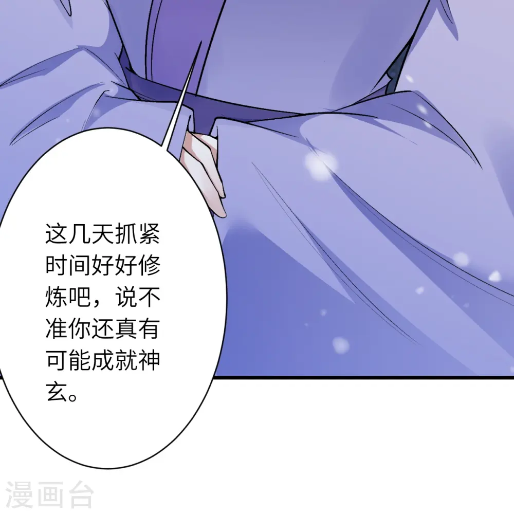 第560话 朝着目标更近一步56