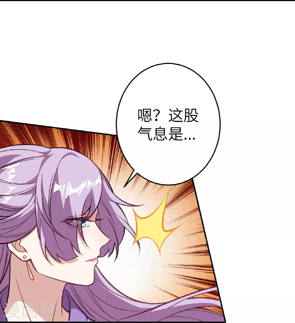 第621话 神灵境七级32