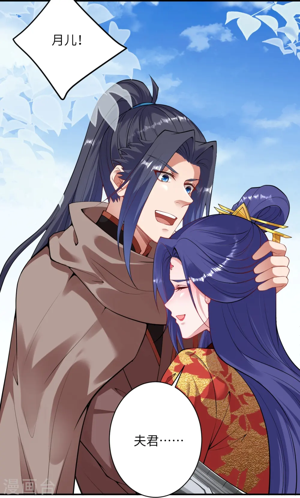 第415话 赔礼38