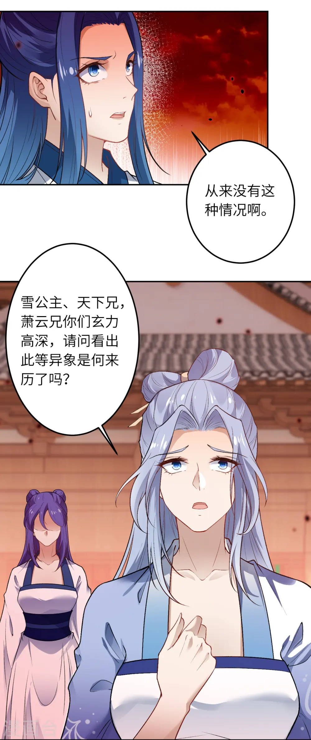 第504话 众志成城7