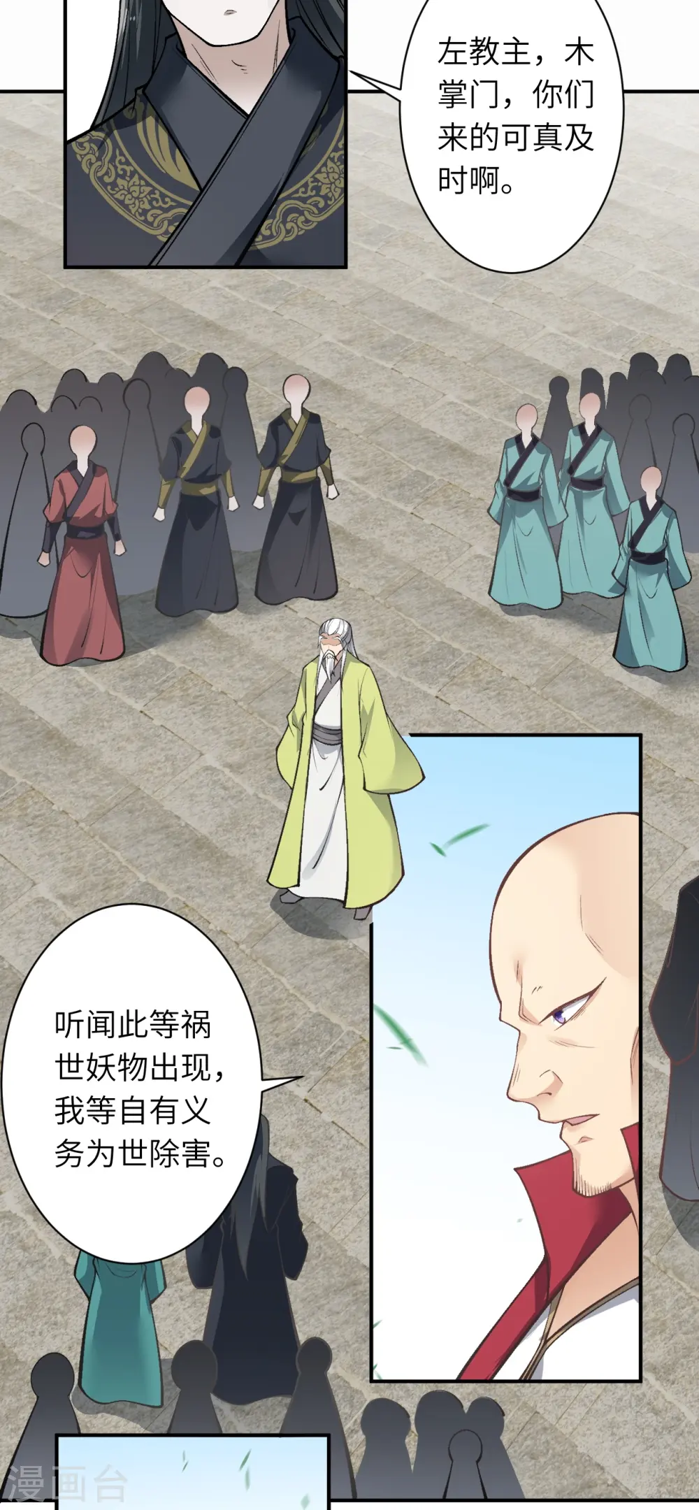 第527话 梦中48