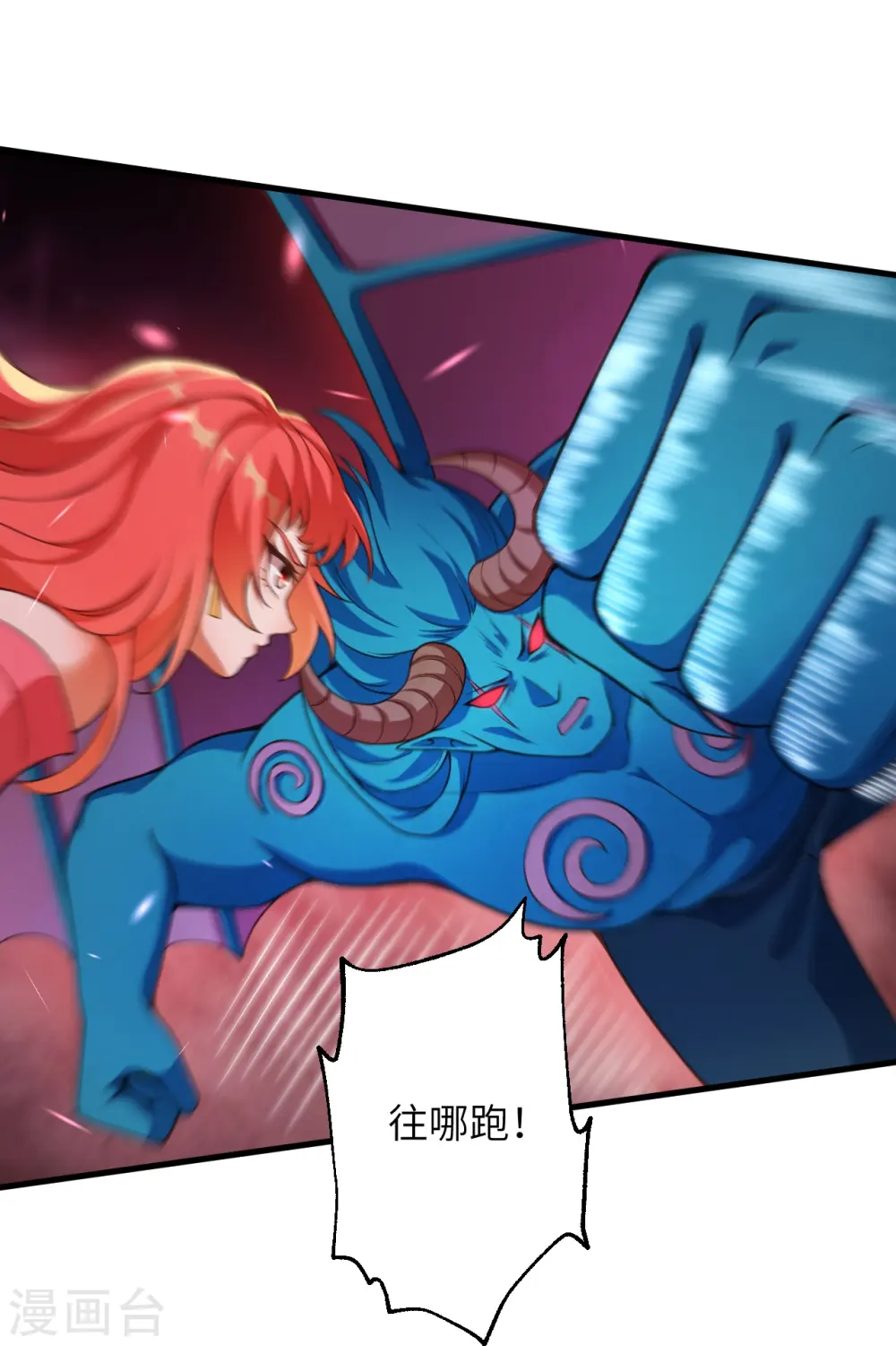第441话 魔神领域42
