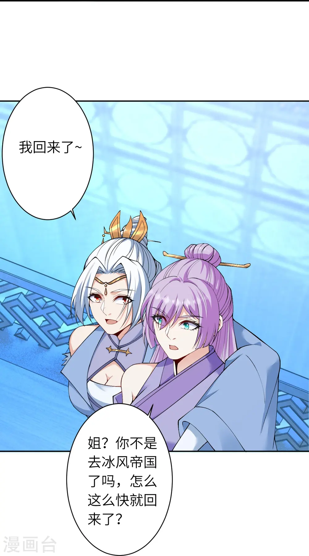 第580话 无垢神体9