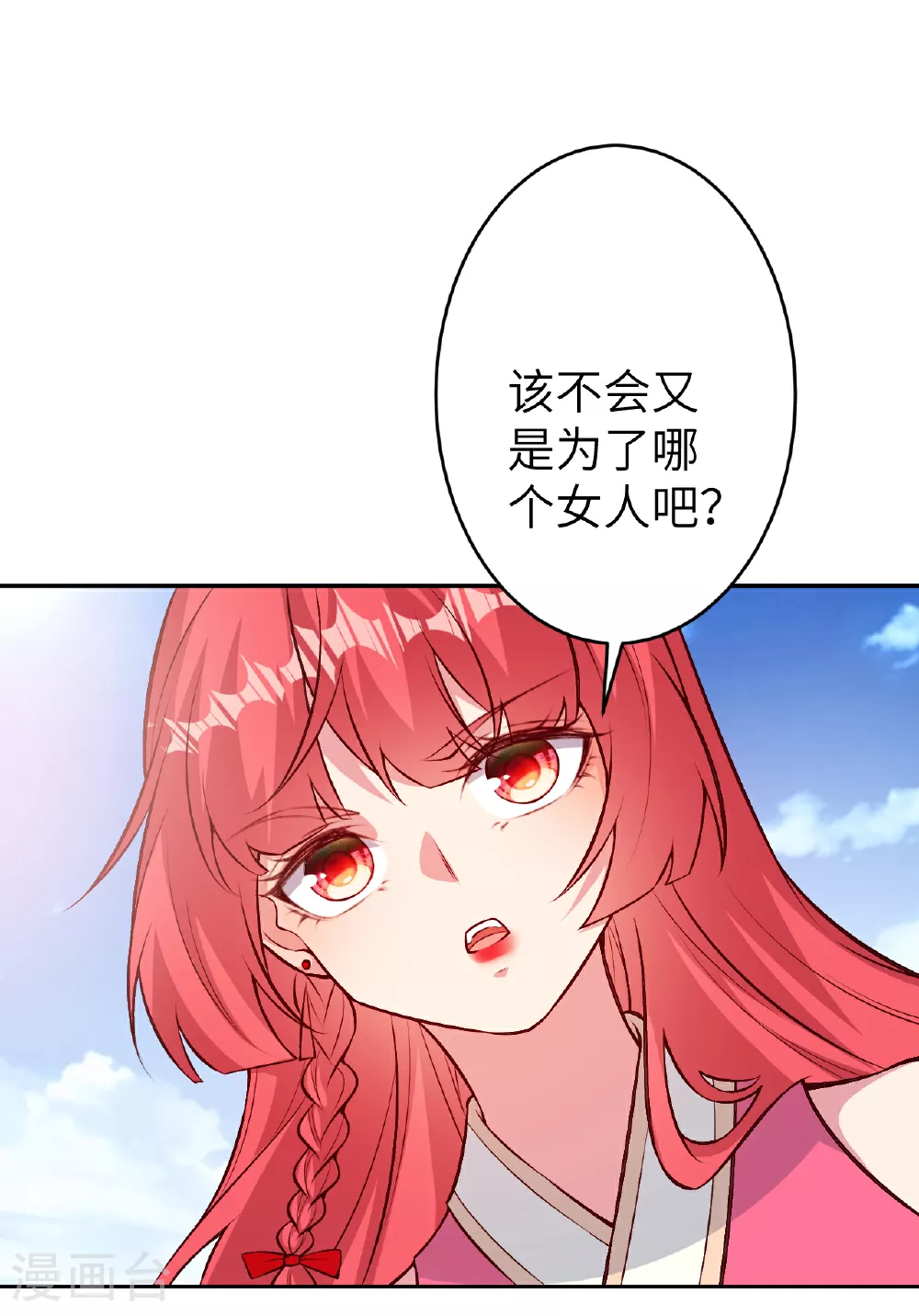 第610话 吓退神王42