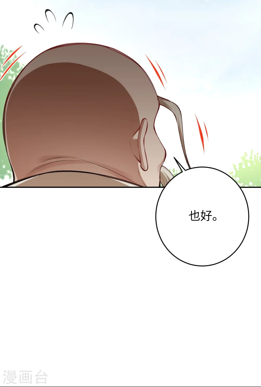 第381话 巅峰一战5
