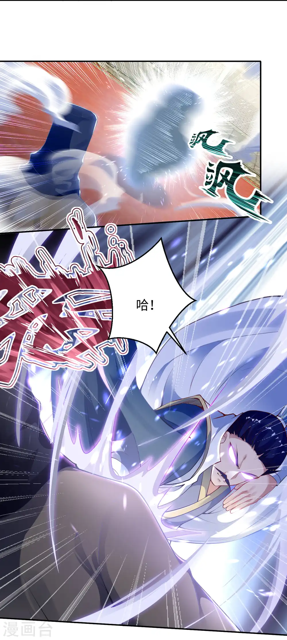第344话 幕后主使42