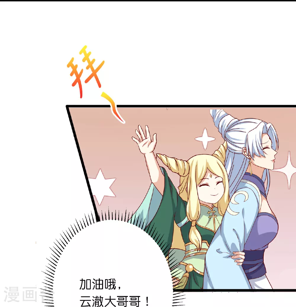 第634话 千叶影儿登场8