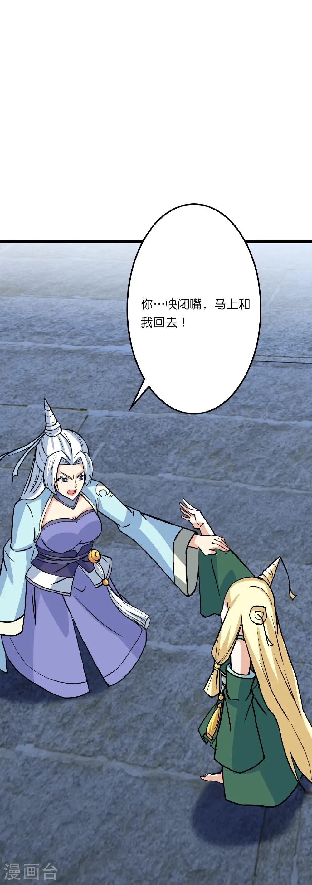 第657话 见家长6