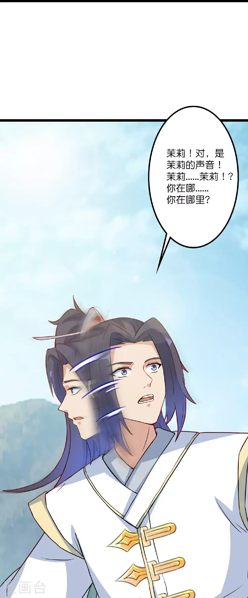 第640话 重逢9