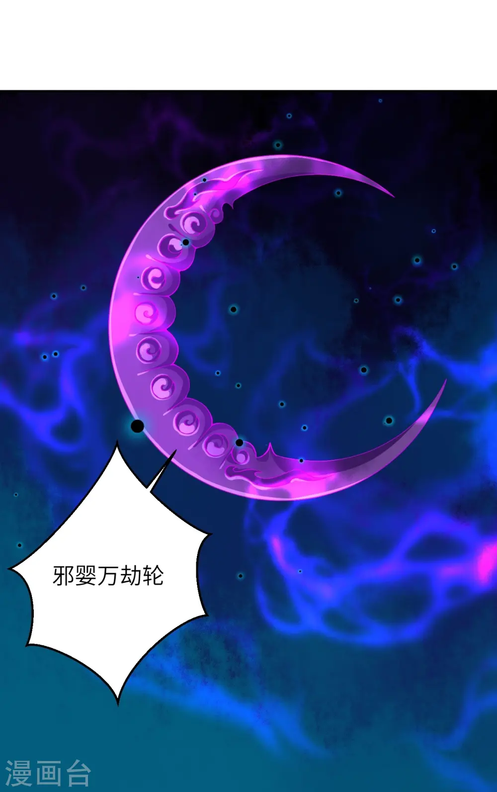 第475话 收服器灵13